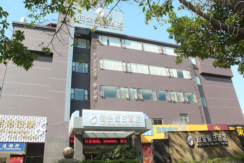 Zhuhai Platinum Holiday Hotel Exterior photo